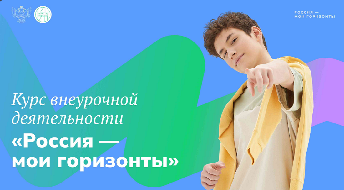 «Россия безопасная: полиция, противопожарная служба, служба спасения, охрана».